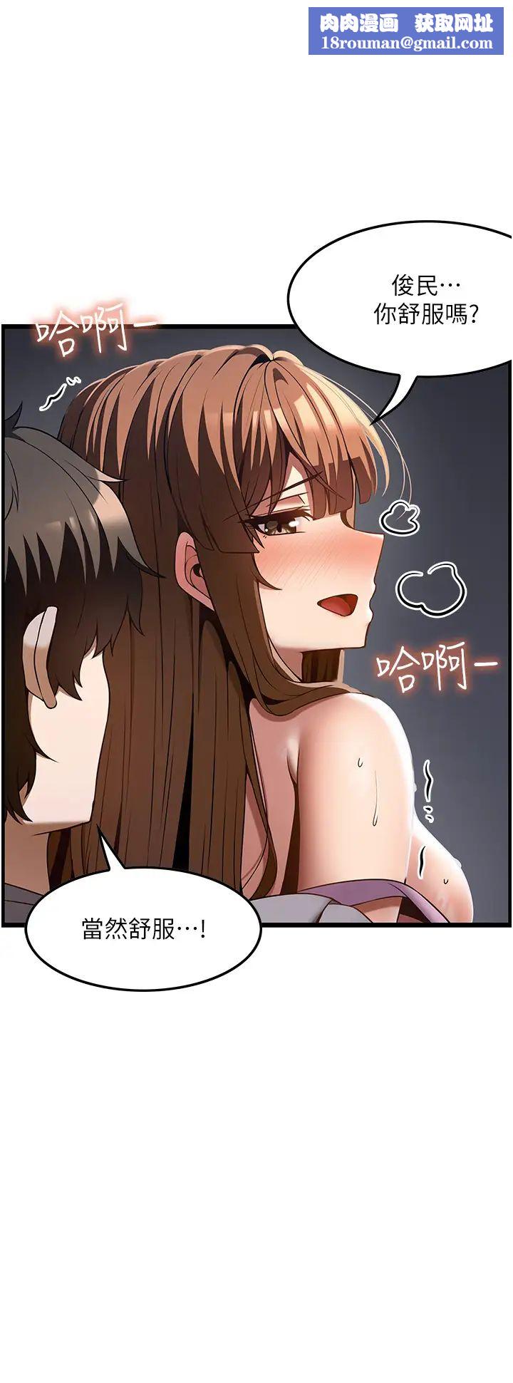 顶级按摩师第40话-用温暖的小穴安慰俊民