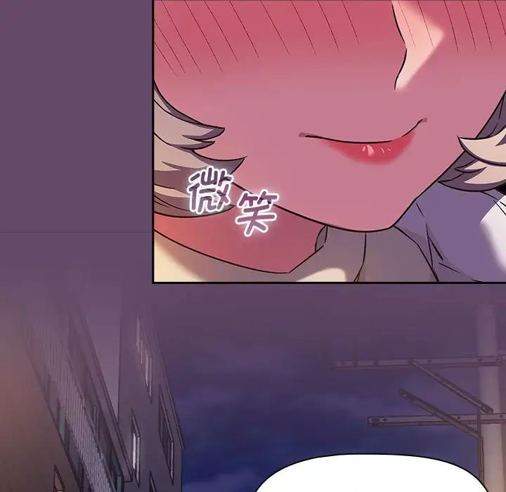 受害者联盟第11话