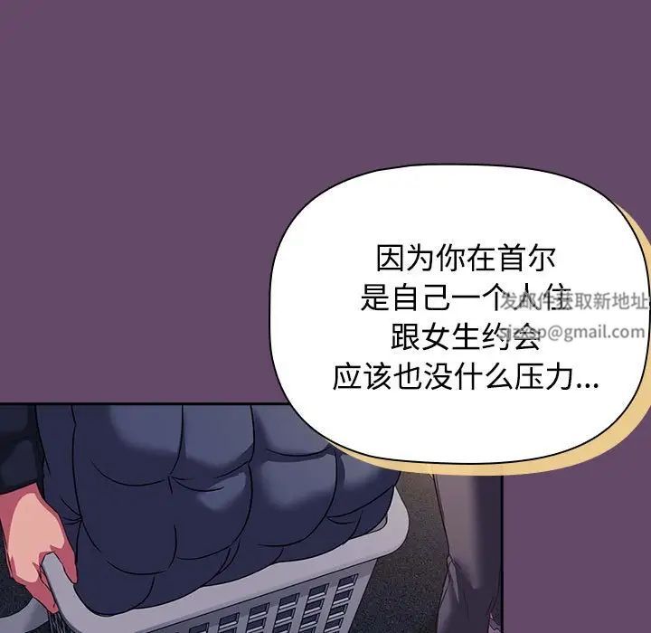 受害者联盟第11话