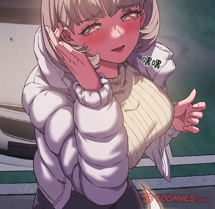 受害者联盟第11话