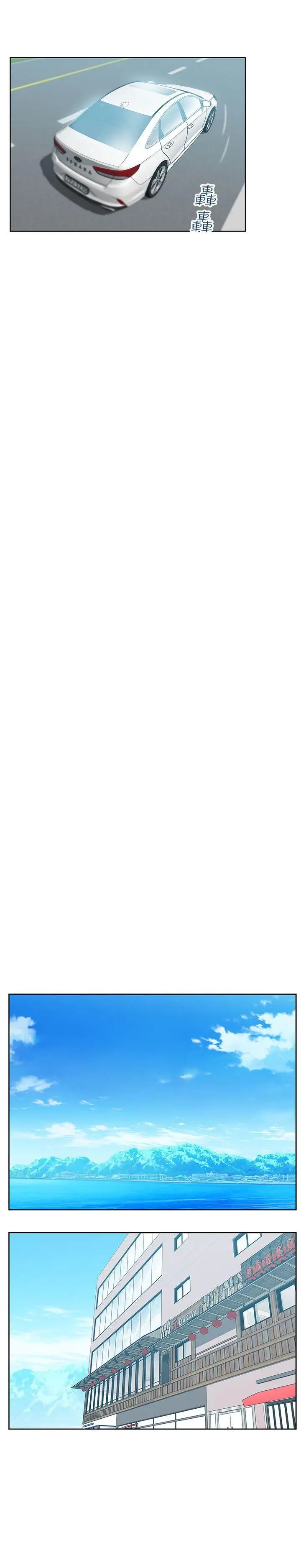 老婆的闺蜜第43话-朴课长,感觉怎么样