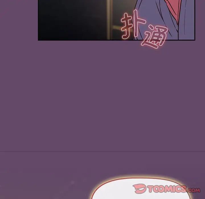 受害者联盟第11话