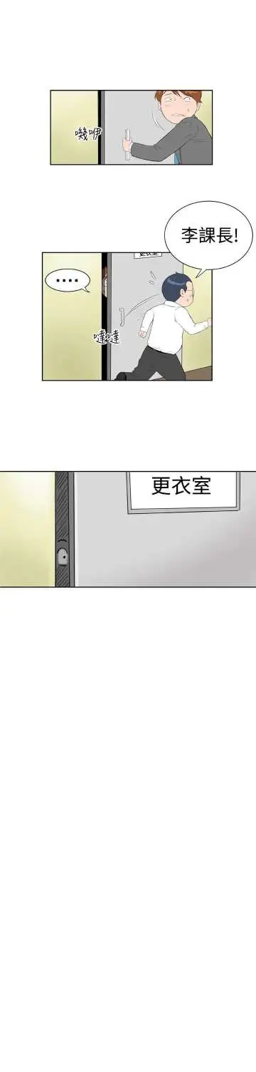 Dreamgirl第10话