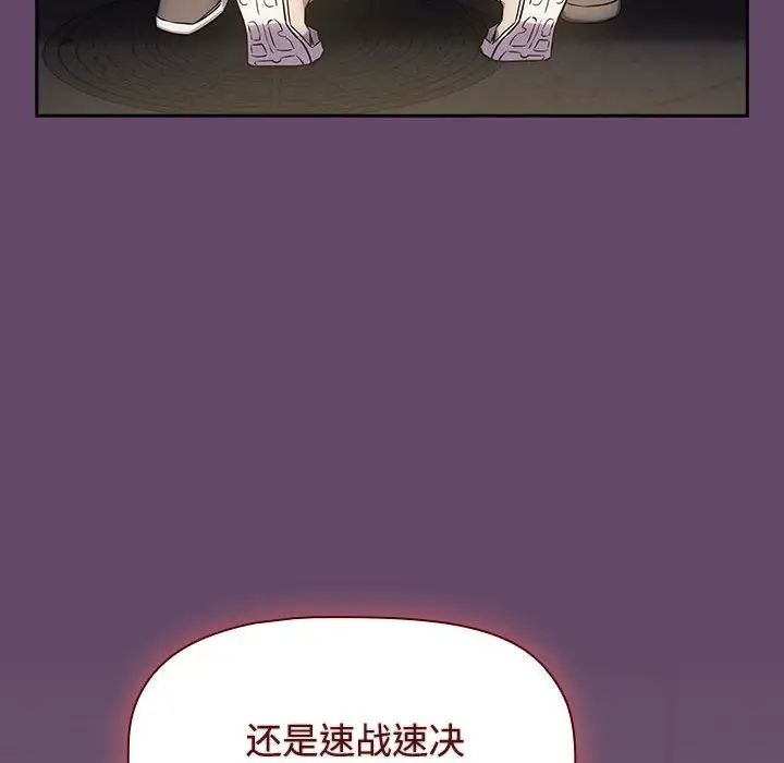 受害者联盟第12話