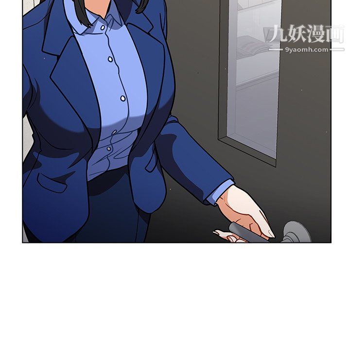 組長的小秘密第17話