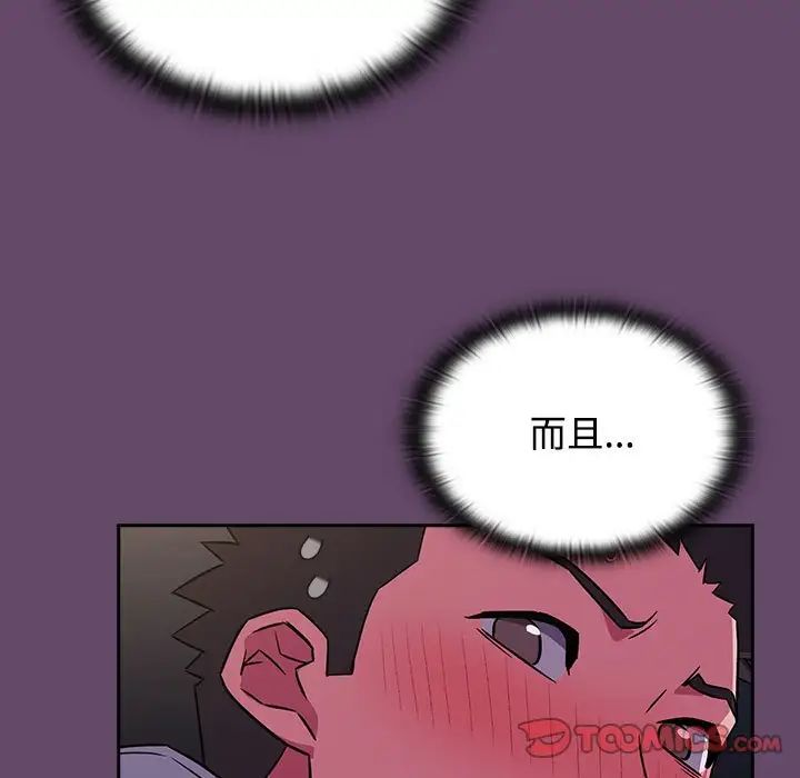 受害者联盟第12话