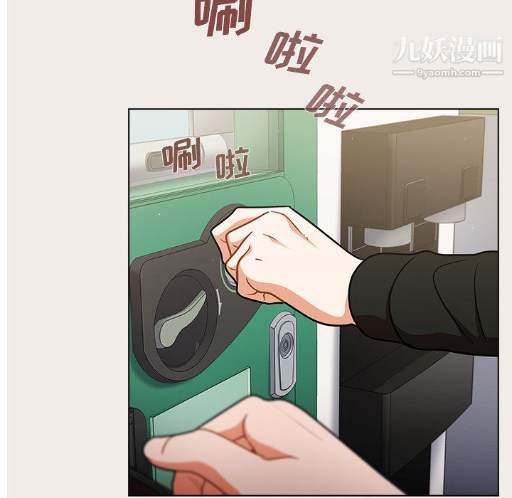 组长的小秘密第17话