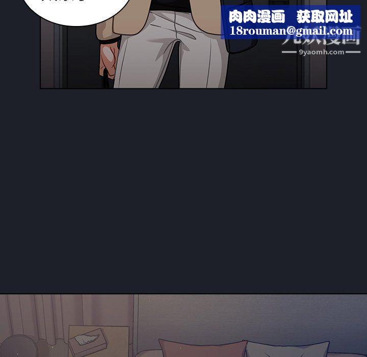 组长的小秘密第17话