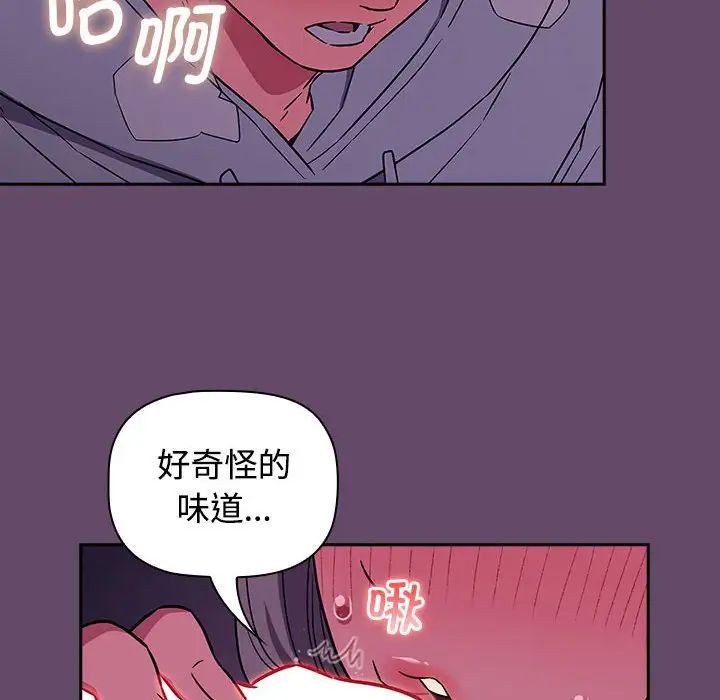 受害者联盟第12话