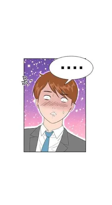 顶级按摩师第43话-俊民哥,我现在就想要