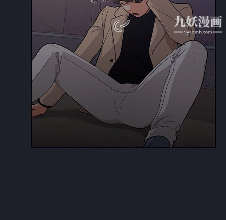 组长的小秘密第17话