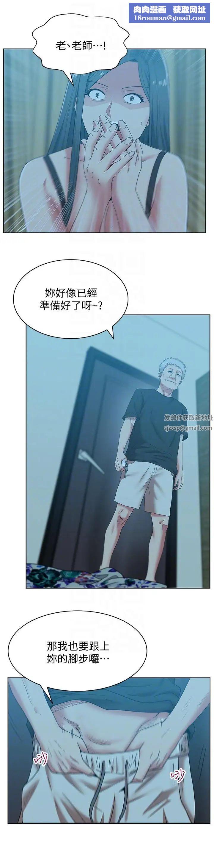 老婆的闺蜜第46话-男女酒后必行之事