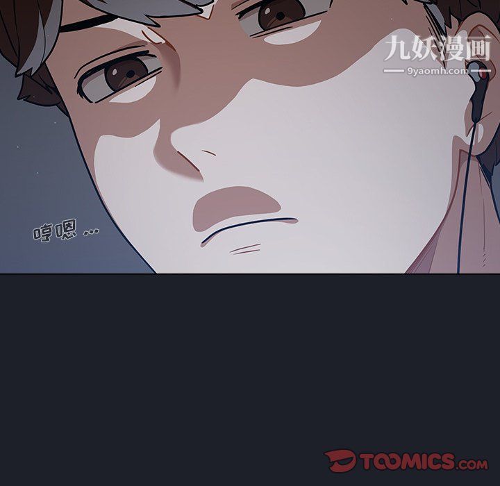 组长的小秘密第17话