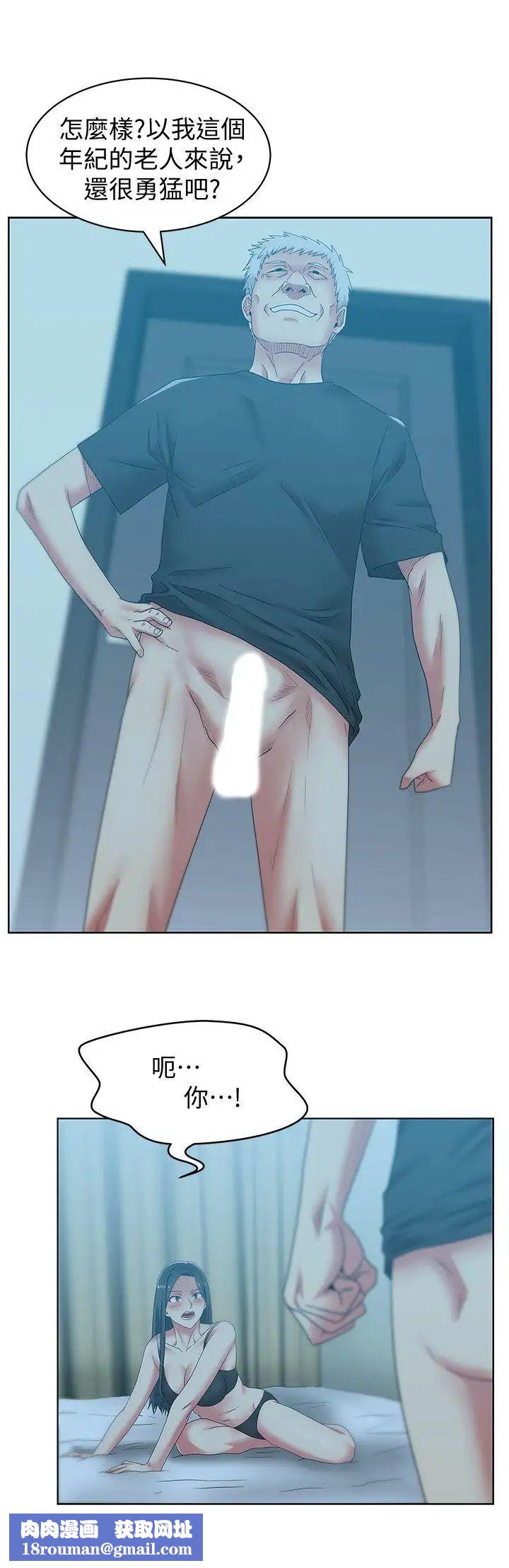 老婆的闺蜜第46话-男女酒后必行之事