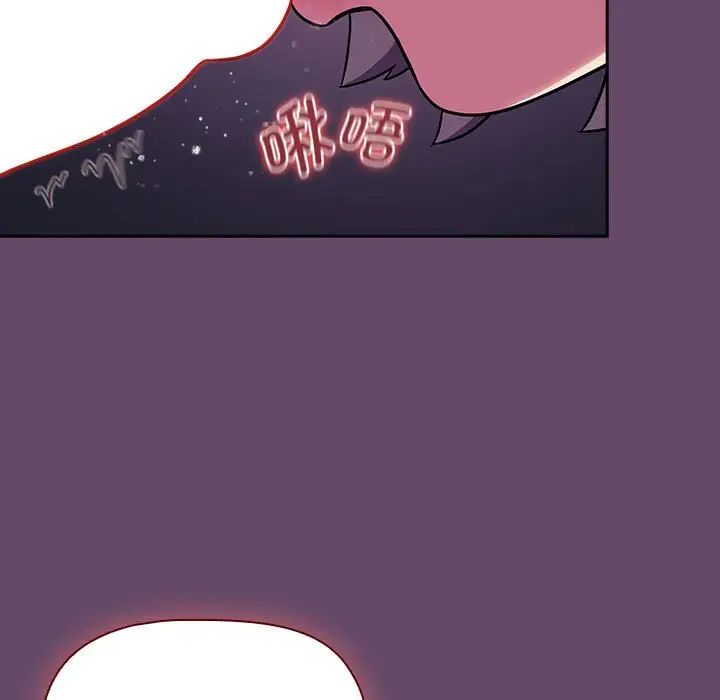 受害者联盟第12话