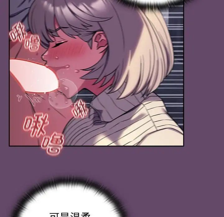 受害者联盟第12话