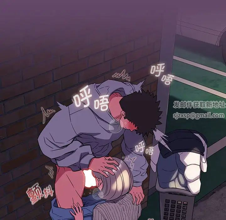 受害者联盟第12话