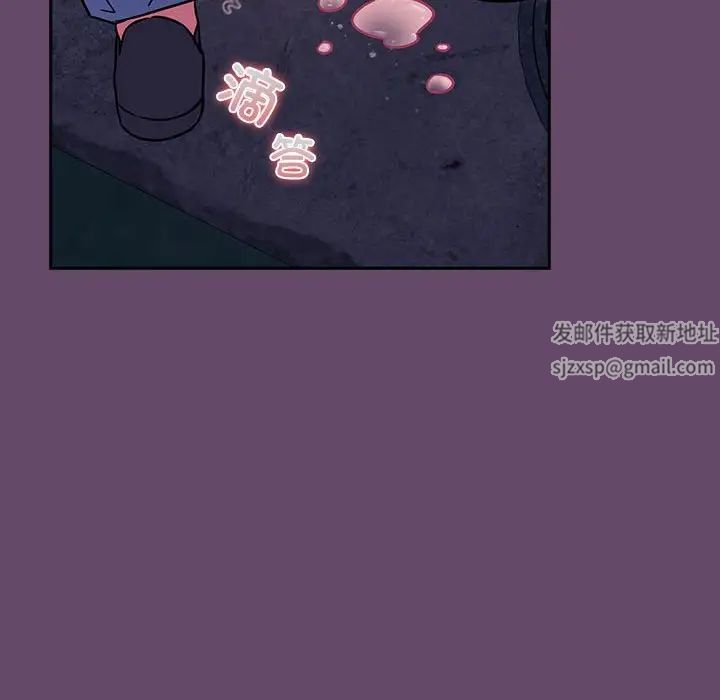 受害者联盟第12话