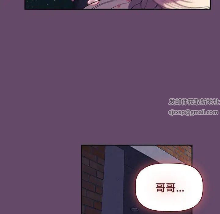 受害者联盟第12話