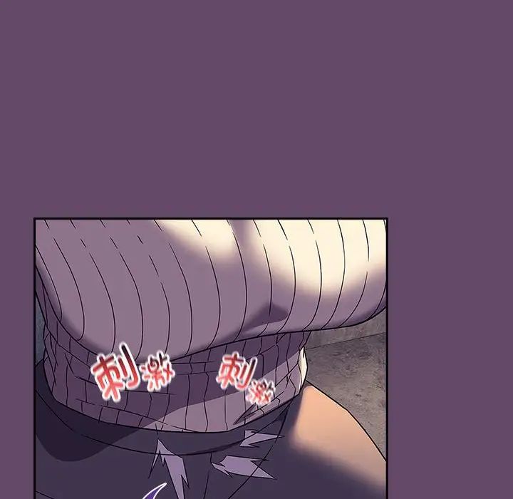 受害者联盟第12話