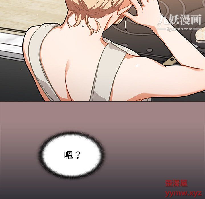 组长的小秘密第18话