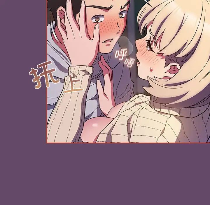 受害者联盟第13话