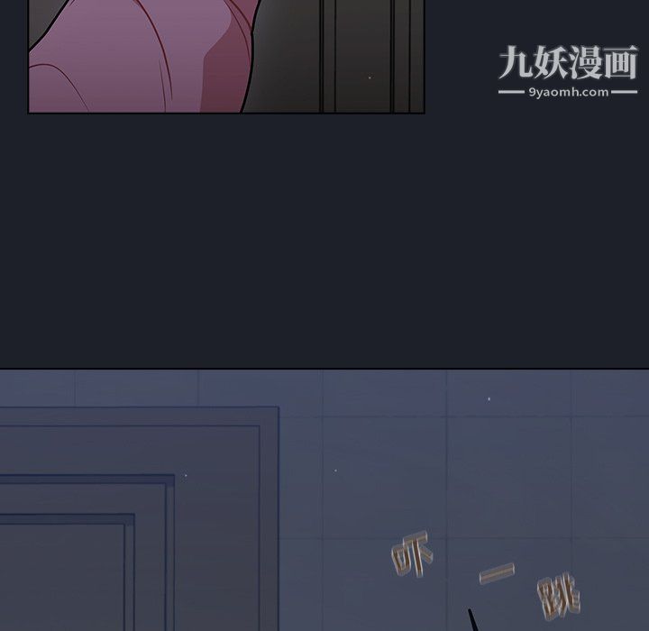 组长的小秘密第18话