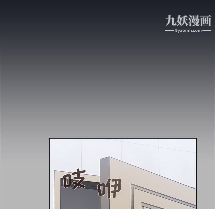 组长的小秘密第18话