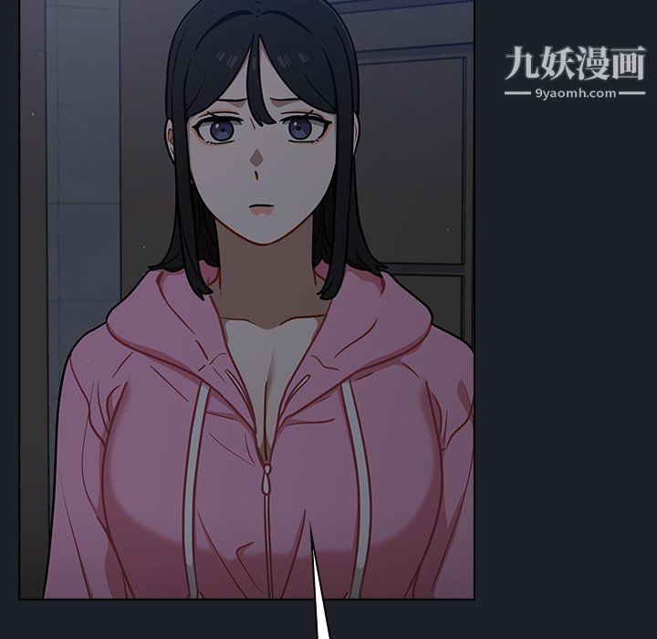 组长的小秘密第18话