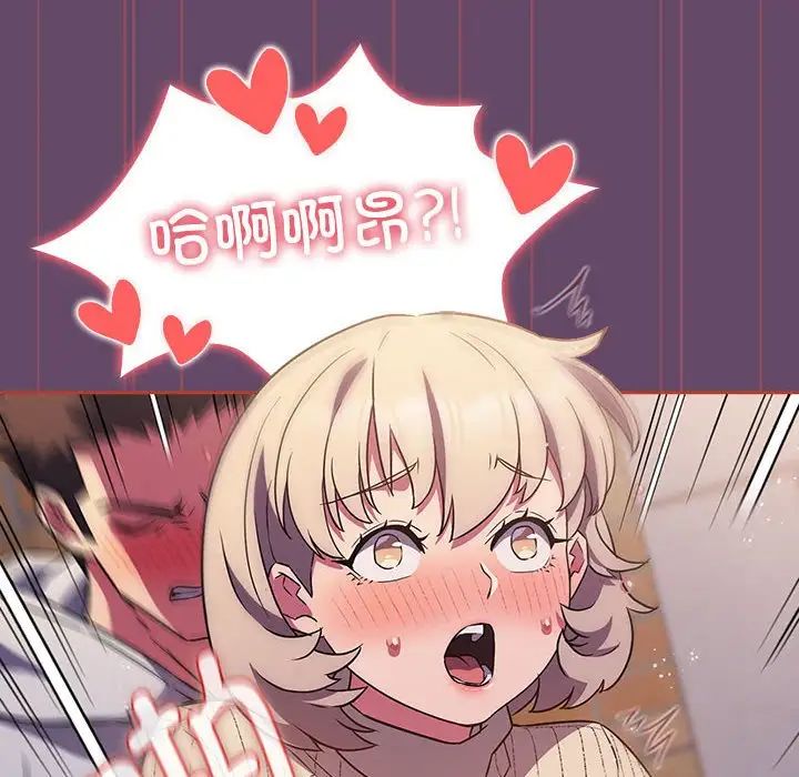 受害者联盟第13话