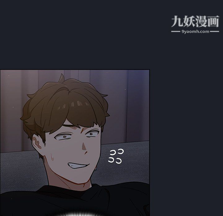 组长的小秘密第18话