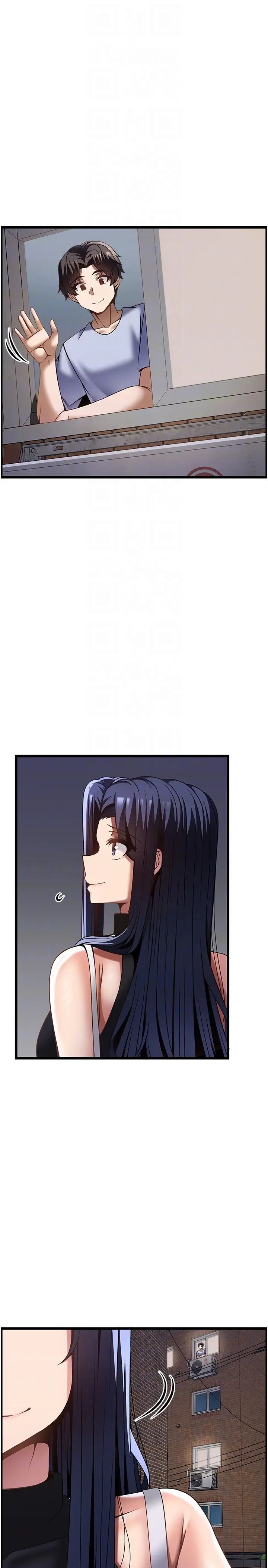 顶级按摩师第46话-好久没做瞭，快进来