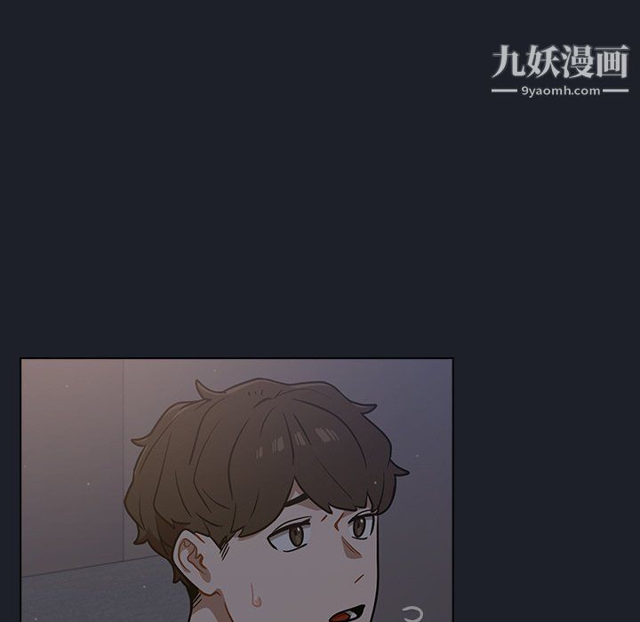 组长的小秘密第18话