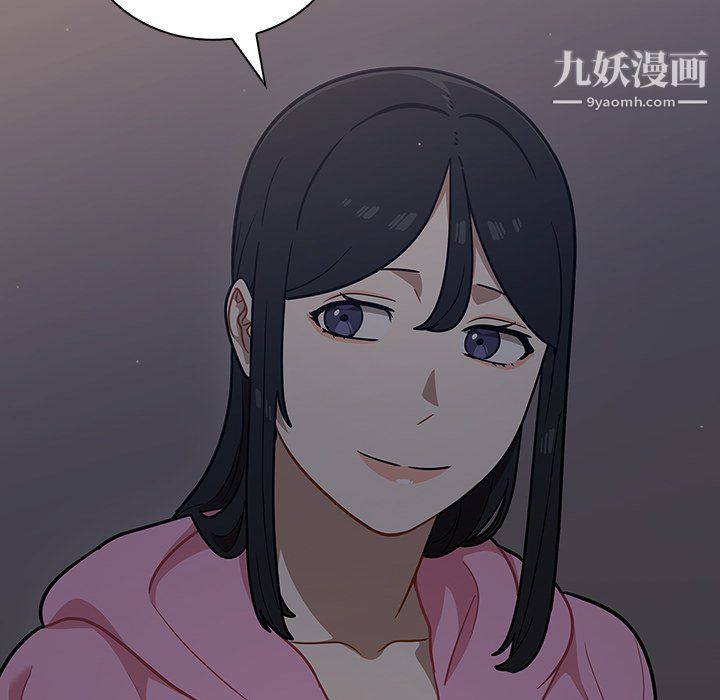 組長的小秘密第18話