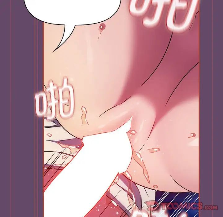 受害者联盟第13话