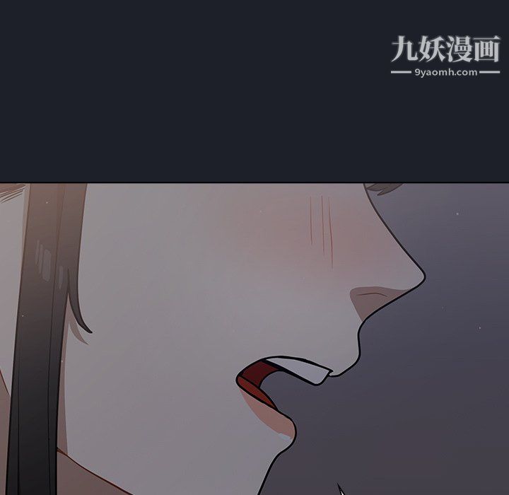 組長的小秘密第18話