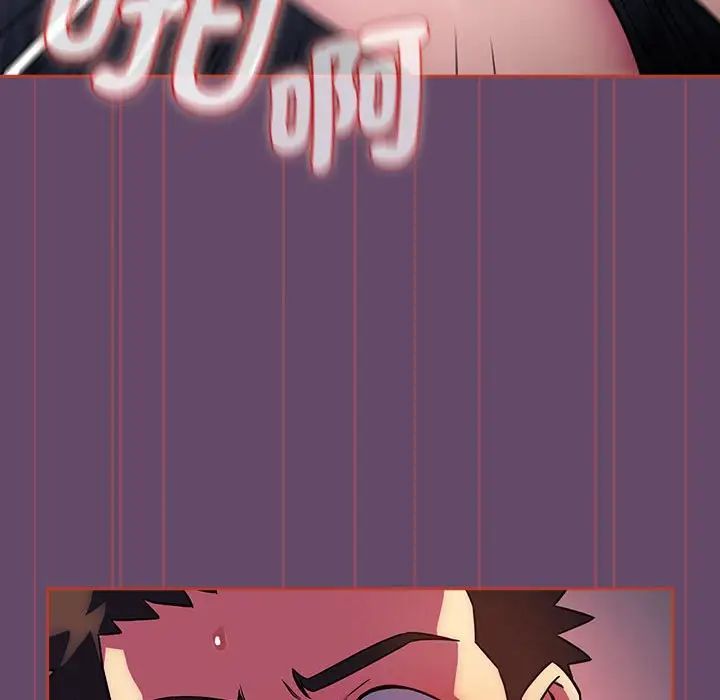 受害者联盟第13话