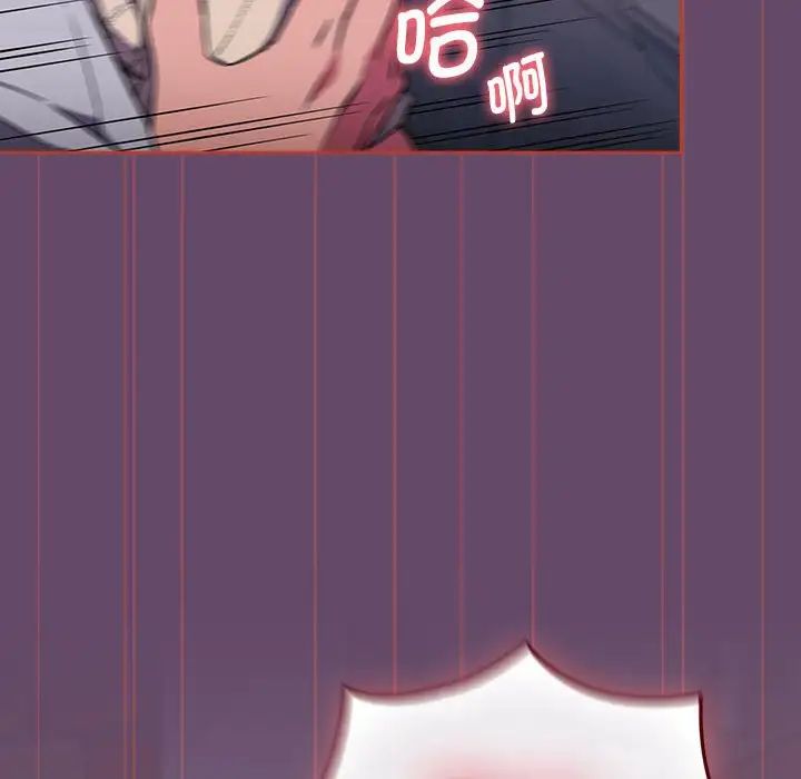 受害者联盟第13话