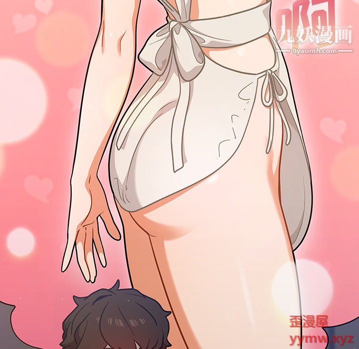 组长的小秘密第18话