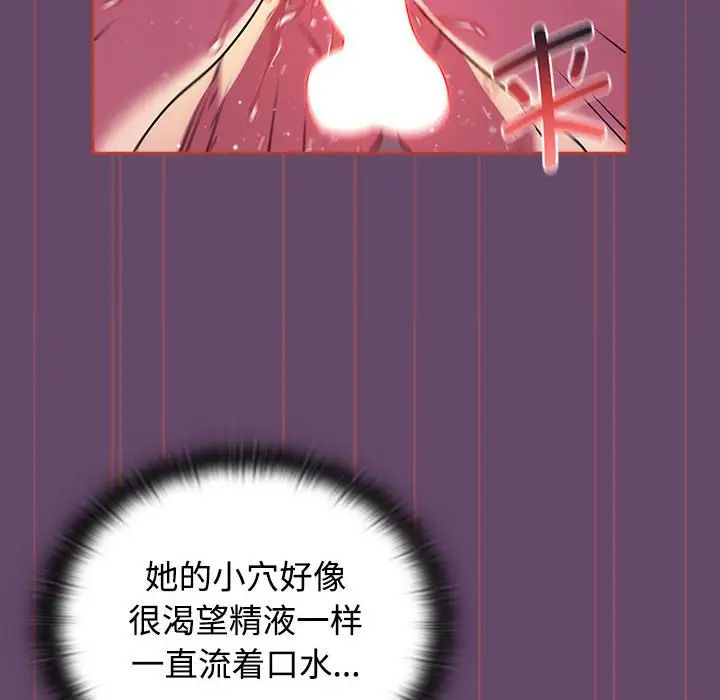 受害者联盟第13话