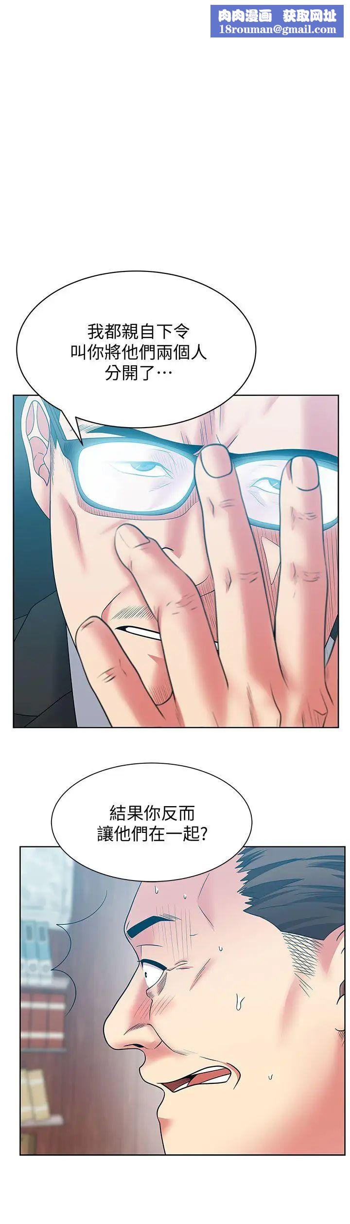 老婆的闺蜜第50话-是她对我仙人跳