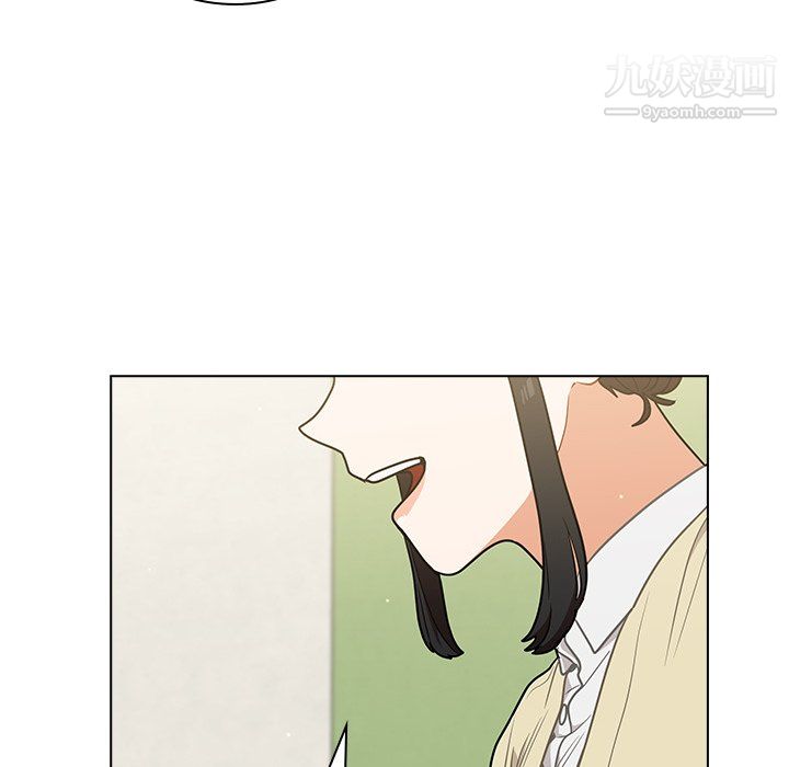 组长的小秘密第19话