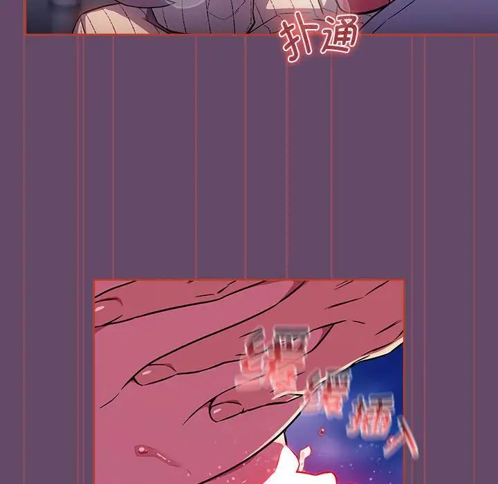 受害者联盟第14话