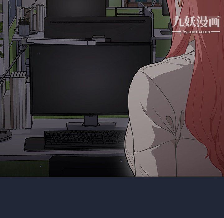 组长的小秘密第19话