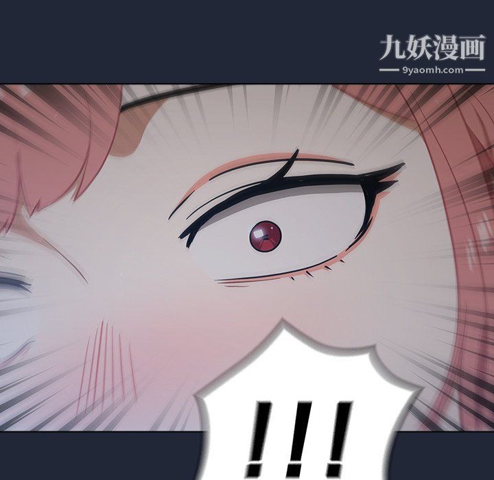 组长的小秘密第19话