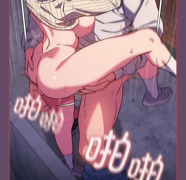 受害者联盟第14话