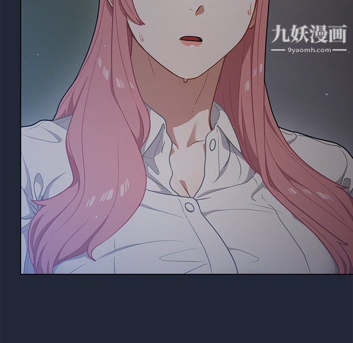 组长的小秘密第19话