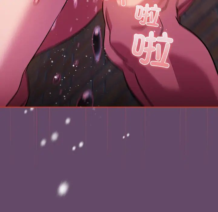 受害者联盟第14话