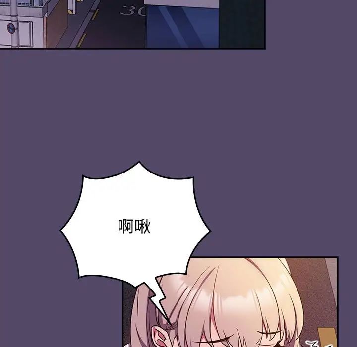 受害者联盟第14话