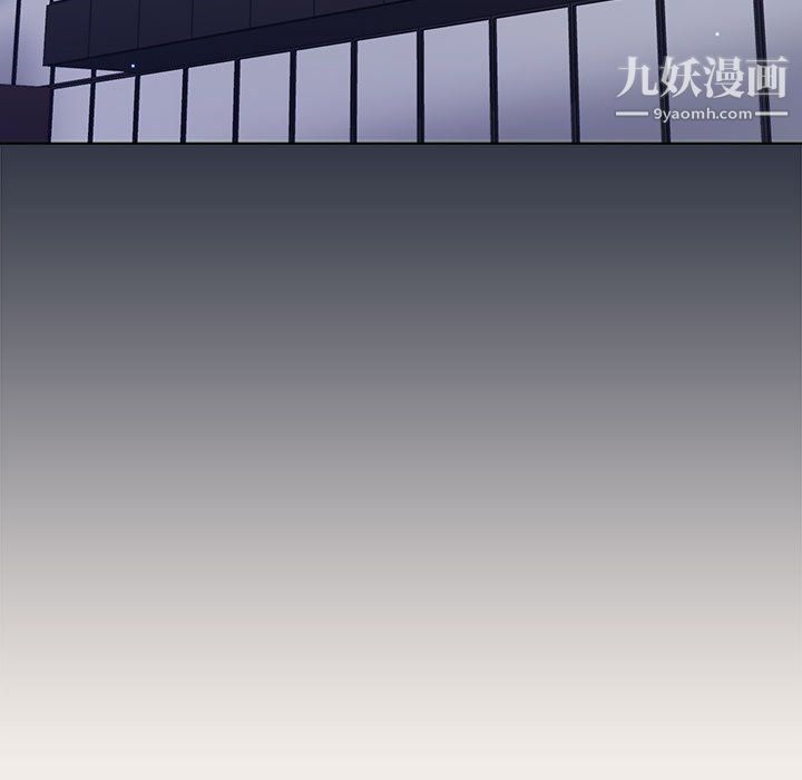 组长的小秘密第19话